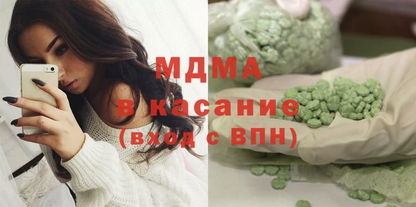 дистиллят марихуана Балабаново